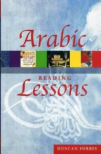 Arabic Reading Lessons - Picture 1 of 1
