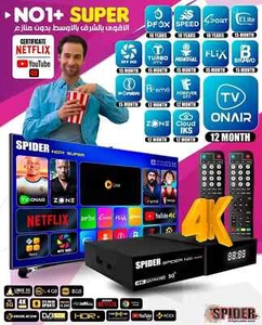 Spider Receiver NO1+ Sup 4K UHD 5G Linux OS Neu 10 Jahre رسيفر اكثر من رائع - Bild 1 von 2