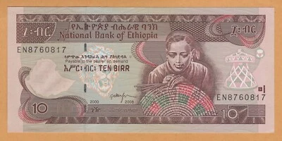 ETHIOPIA 10 BIRR UNC 2000 EE / 2008 P-48e Prefix EN Banknote - Image 1 of 2