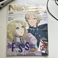 Japanese Anime Newtype 2024 April Issue Magazine The Five Star Stories Us Seller