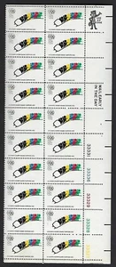 1461 MNH Plate Block of 20, 8-cent stamps, 1972 Olympics, Bobsledding 1 - Picture 1 of 2