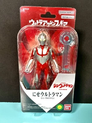 Figura de acción Bandai Namco Ultra 2022 - Figura de acción Nise Sin Ultraman Foto 1 de 4