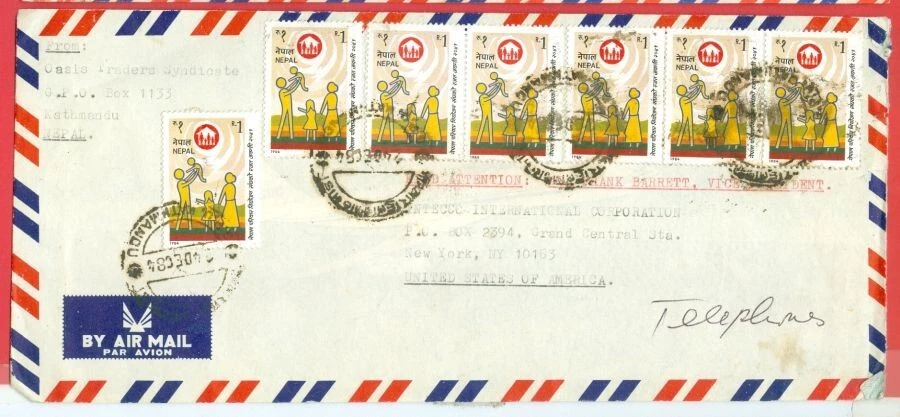 Nepal Topic Family Children 1r X 7 stamp used on cover to USA - Image 1 of 1