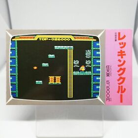 61 WRECKING CREW Nintendo Family Computer Victory Card Book Vol.1 JAPAN NES GAME