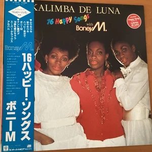 BONEY M KALIMBA DE LUNA 16 HAPPY SONGS JAPAN LP OBI P-13135 PROMO - Picture 1 of 5