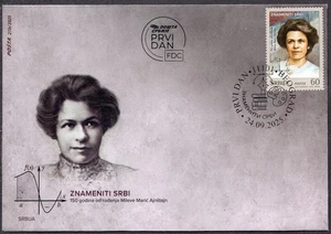 2367 - Serbia 2025 - Mileva Maric Einstein - Mathematician and Physicist - FDC - Picture 1 of 2