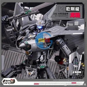 Brand New Touch Toys J16-N Wutianyushang 2035 Nacrmmi Transforming Toy Robot - Picture 1 of 7