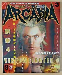Arcadia (8/Aug 2001 Japanese arcade magazine) Tekken, Virtua Fighter, Biohazard - Picture 1 of 10