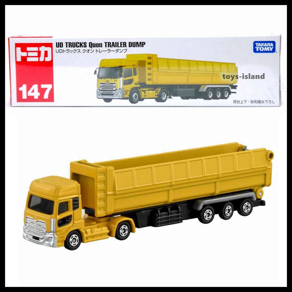 Tomica 1:64 Scale Diecast Trailers for sale - eBay Tomica 1:64 Scale Diecast Trailers for sale - eBay