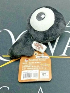 Unown Q Pokemon Fit weiches Plüschtier Beanie Spielzeug - Pokemon Center Japan - Bild 1 von 4