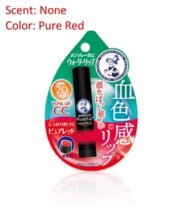 Rohto Mentholatum Water Lip - Bálsamo labial sin perfume y rojo puro SPF20 PA++ - Imagen 1 de 2