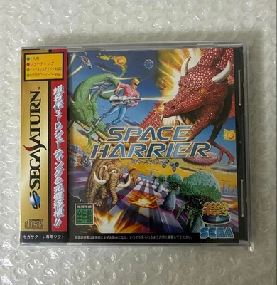Space Harrier Sega Saturn Condition Japan ra - Image 1 of 4