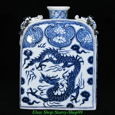 8,8-дюймовая старая сине-белая фарфоровая ваза-бутылка с двойными ушами в виде дракона династии Юань - Изображение 1 из 4