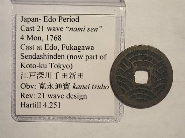 1769 Year Japanese Coins for sale | eBay