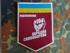 Original Patch Militär Abzeichen Ukraine Знак України військовий  - Bild 1 von 2