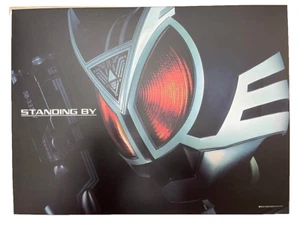 Bandai CSM komplette Auswahl Modifikation Delta Gear Kamen Rider 555 Faiz - Bild 1 von 6