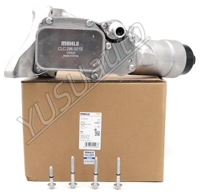 Mahle Aluminium Engine Oil Filter OEM for BMW 320i  330i 430i 530i 11428596283 - Image 1 of 4