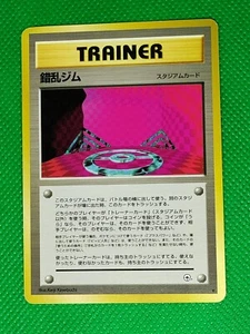 Pokemon Chaos Gym Japonés Gimnasio Desafío Tarjeta Rara De Colección 1996 - Imagen 1 de 6