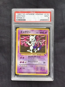 Pokemon Cards: Japanese Vending Series 3 Promo: Mewtwo 150 PSA 9 - Picture 1 of 6