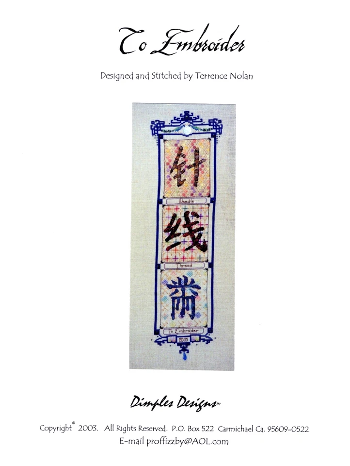 TO EMBROIDER Embroidery Pattern by Terrence Nolan, Dimples Designs - Image 1 of 3