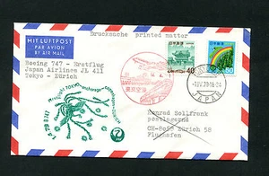 Erstflug Japan Airlines - Tokyo - Zürich am 1.4.1979    (FP-54) - Bild 1 von 1
