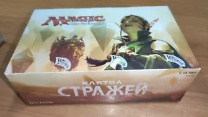 MTG Oath of the Gatewatch Russian Sealed Booster Box OGW - Regis_Kin - Picture 1 of 3