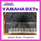 YAMAHA DX7s Digital Programmable Algorithm Synthesizer Working USED#437