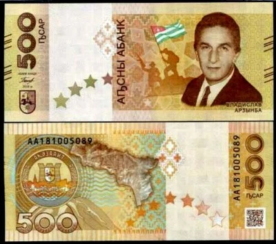 ABKHAZIA 500 APSARS NEW 2018 Commemorative Patriotic War UNC Georgia Money NOTE - Image 1 of 2