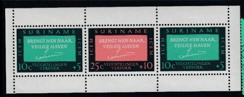 SURINAME Intergovernmental Committee for European Migration MNH souvenir sheet Cover