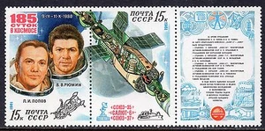 5050 - RUSSIA 1981 - 185 Days in Space - MNH Set + Label - Picture 1 of 2