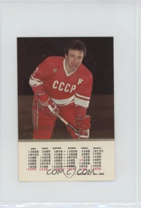 1990 Soviet Pocket Calendars Viacheslav Fetisov USSR RC Rookie - Picture 1 of 2