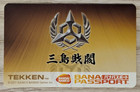 SHIPS FROM USA Unused Bandai Namco BANAPASSPORT Card Tekken Tag Tournament 2