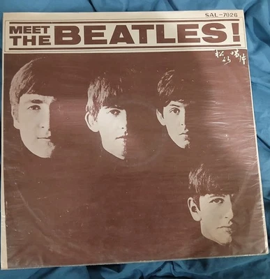 Meet The Beatles Album - Rare 1 Record Taiwan LP - - Image 1 of 4