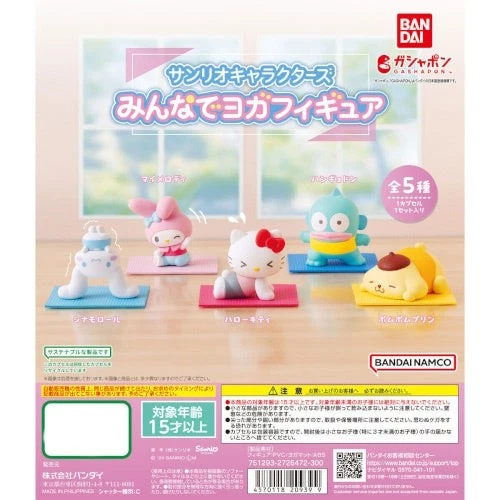 Minifigura de 2 pulgadas Bandai de la serie de pose de yoga de personajes de Sanrio Foto 1 de 1