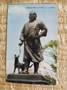 SAIGO TAKAMORI STATUE.VTG JAPAN POSTCARD*P33 - Picture 1 of 2