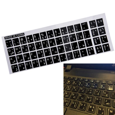 White Letters Arabic English Keyboard Sticker Decal for Laptop Waterproof - Image 1 of 4