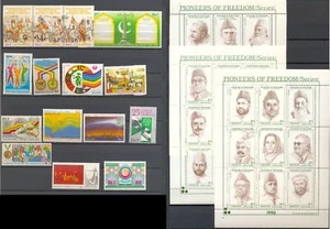 Pakistan,Year set/ pack of commemorative stamps,1990,MNH - Picture 1 of 1