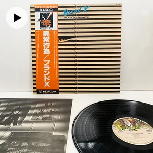 BRAND X UNORTHDOX BEHAVIOUR Japan LP Vinyl Record w/Obi Insert Phil Collins - Picture 1 of 12