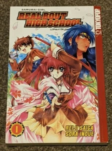 Real Bout High School - Manga - Vol 1 - Tokyopop - RARE! - Picture 1 of 3