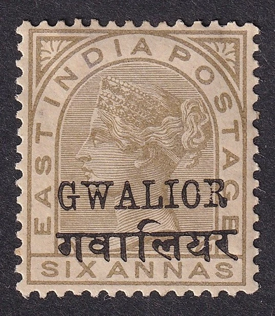 India Gwalior QV Queen Victoria 1885-97 6a olive bistre MH. SG 28 £18 - Изображение 1 из 1