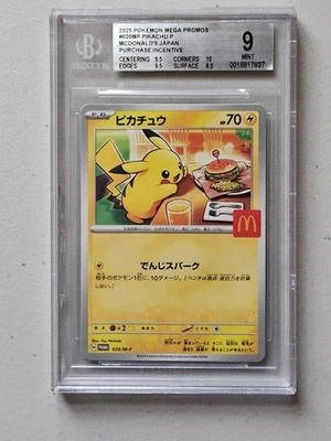 BGS 9 Pikachu 020/M-P Promo McDonalds Japoneses - Tarjeta Pokémon COMO NUEVA Foto 1 de 2