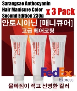 Tinte para el cabello Sarangsae antocianina manicura 230 g * Paquete de 3 - Imagen 1 de 5