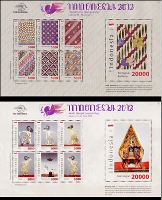 Indonesia 2012 World Stamp Championship Unique Batik Buffalo Hide Affixed 2v MS - Image 1 of 3