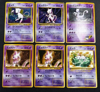[Mew＆Mewtwo] 6Card MP〜POOR Holo Dark Vending CoroCoro JP Promo Pokemon Japan - Image 1 of 4