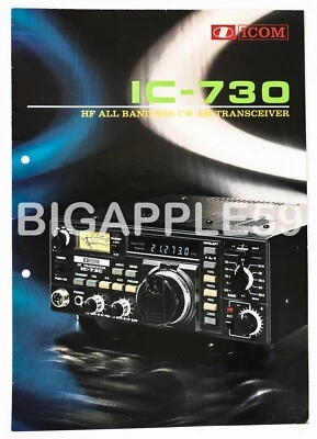 Sales Flyer Brochure For Icom IC-730 Amateur HF Transceiver #2 - Image 1 of 4