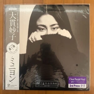 Taeko Ohnuki / MIGNONNE / 2022 3rd Press / Clear Purple Vinyl Record  LP Japan - Picture 1 of 19