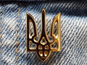 Trident badge, Ukrainian trident, Coat of arms of Ukraine,Ukrainian coat of arms - Picture 1 of 14