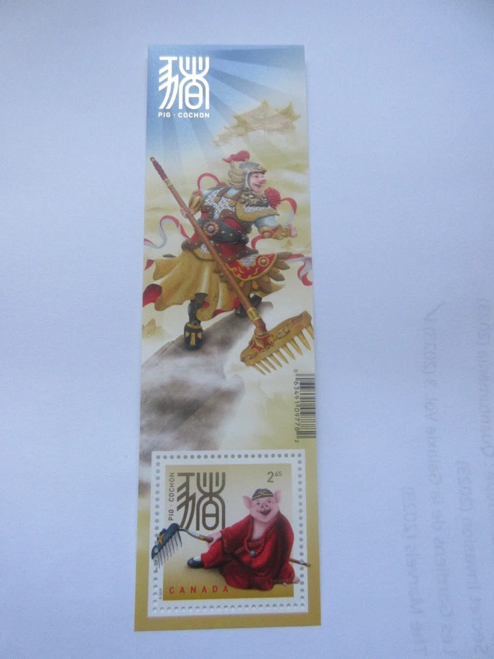 CANADA'S LUNAR NEW YEAR, YEAR OF THE PIG  2019, MNH - Image 1 of 1