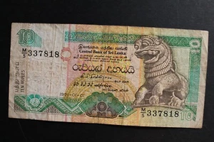 Sri Lanka, 10 rupie, banconota 1991 - Foto 1 di 2