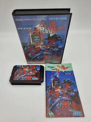 Strider Hiryu Sega Megadrive Japan Used - Image 1 of 4